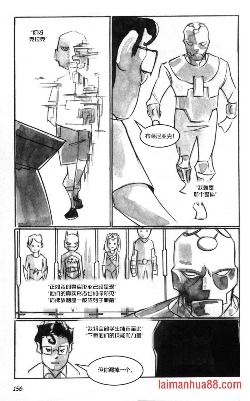第03部7话