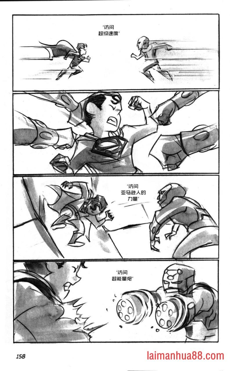 第03部7话