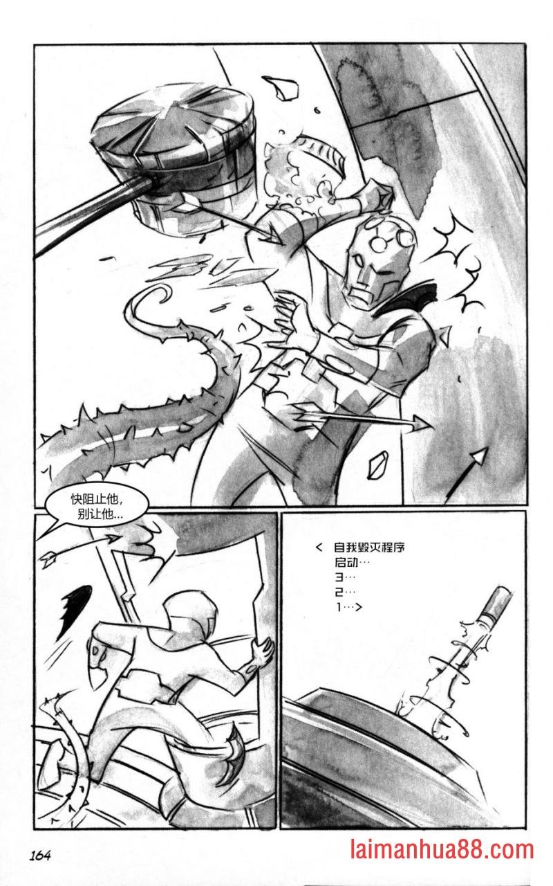 第03部7话