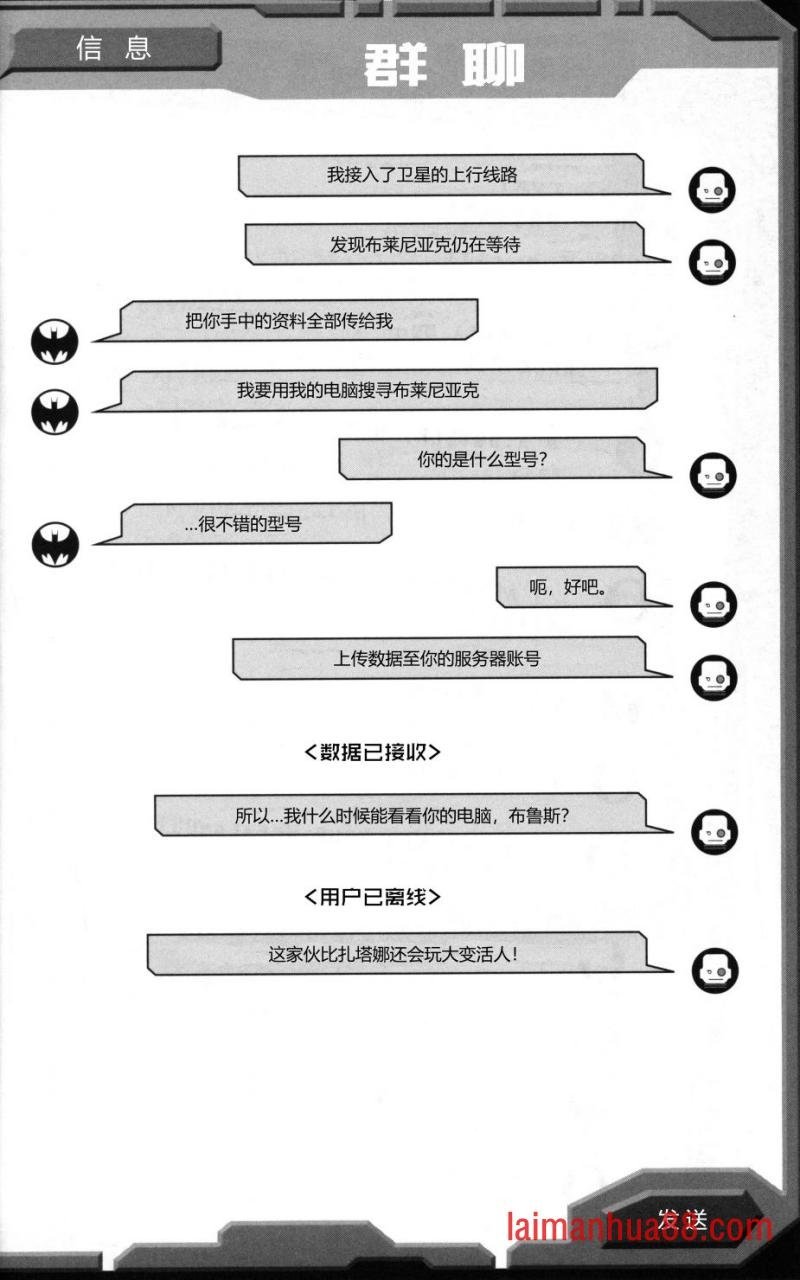 第03部7话
