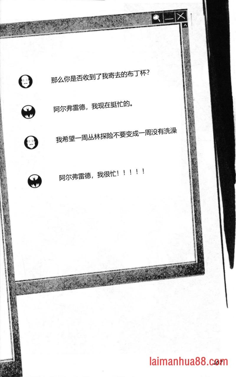 第03部7话