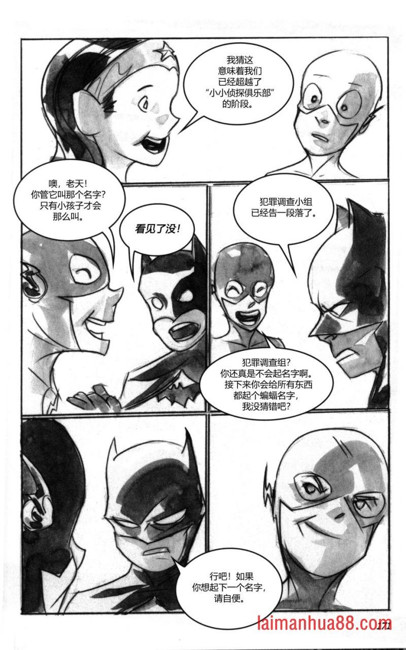 第03部7话