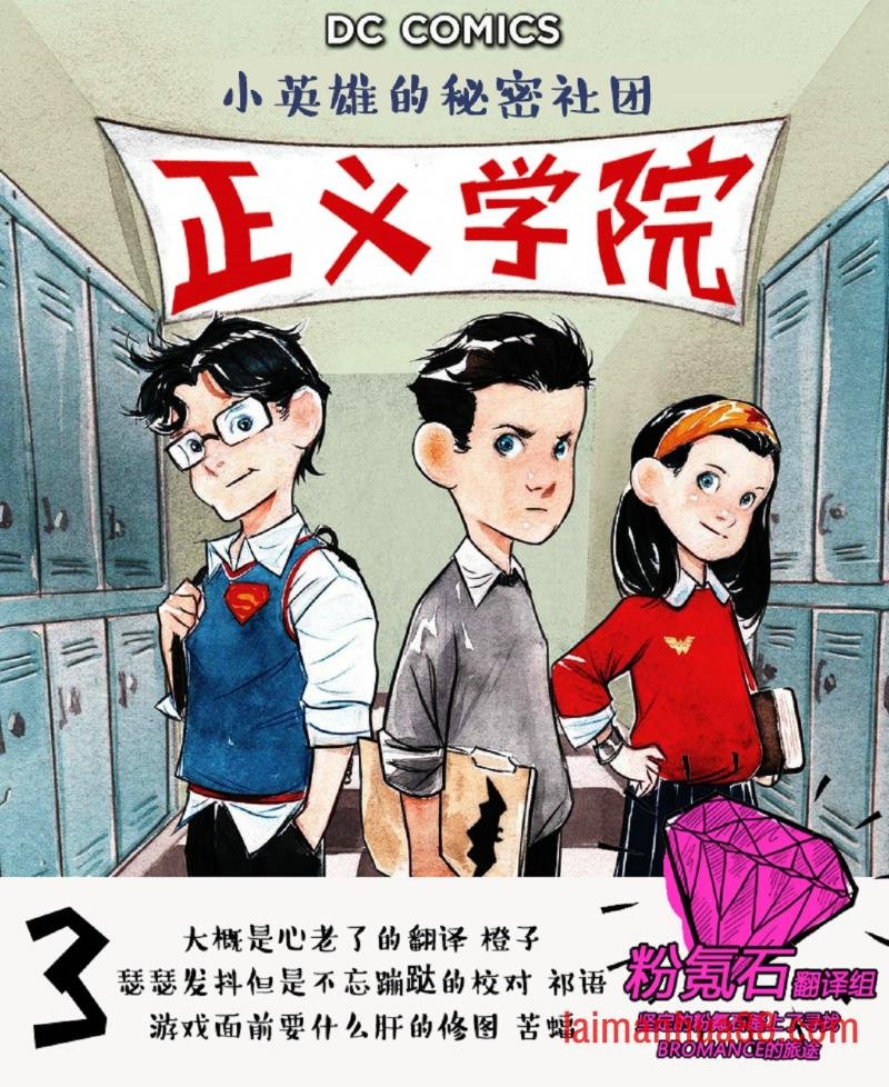 第01部3话