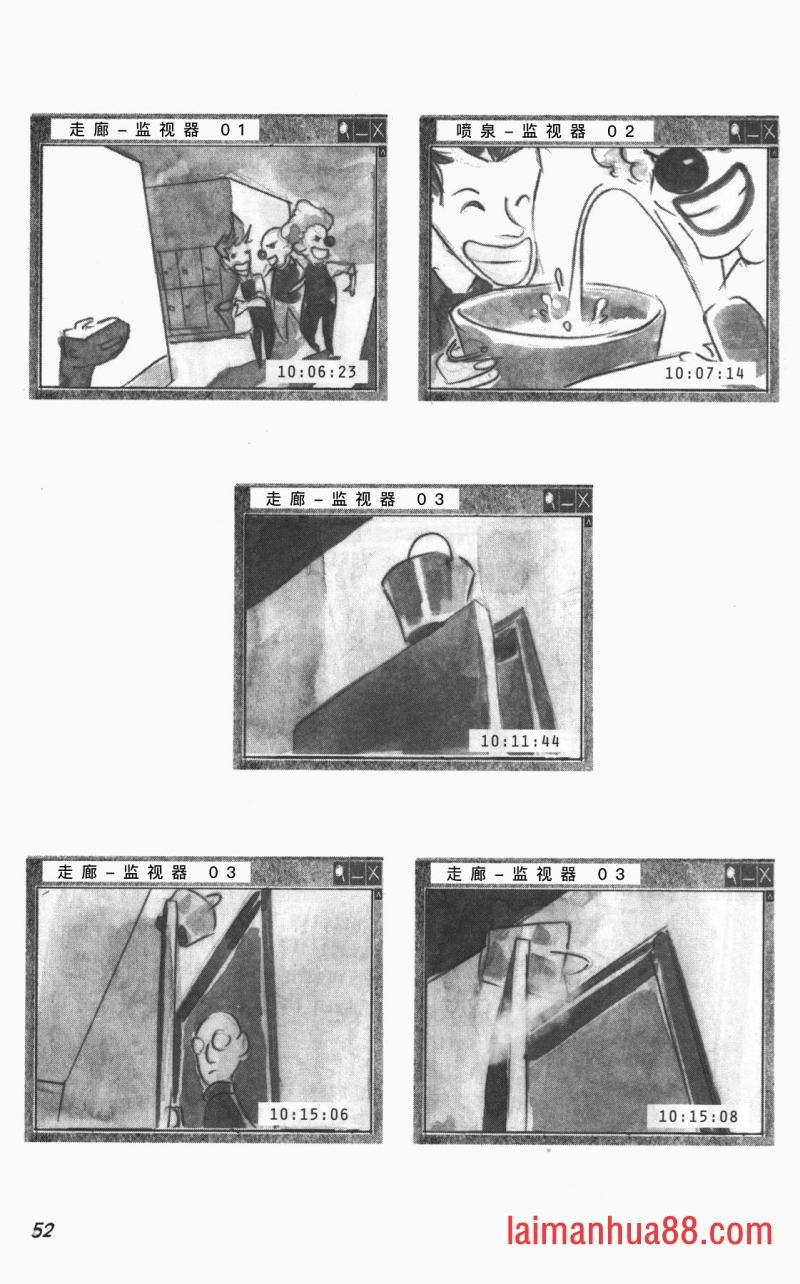 第01部3话