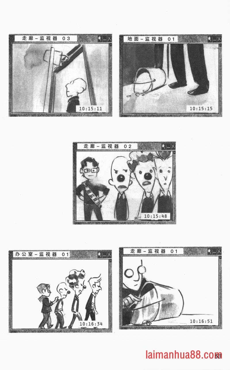第01部3话