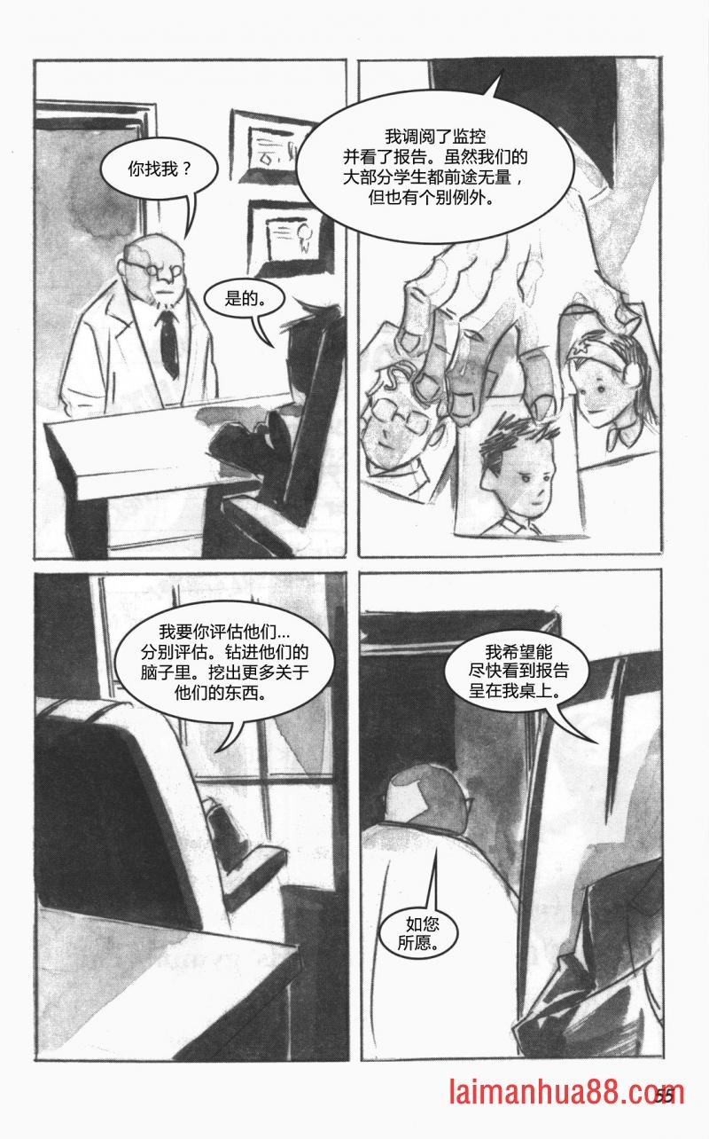 第01部3话