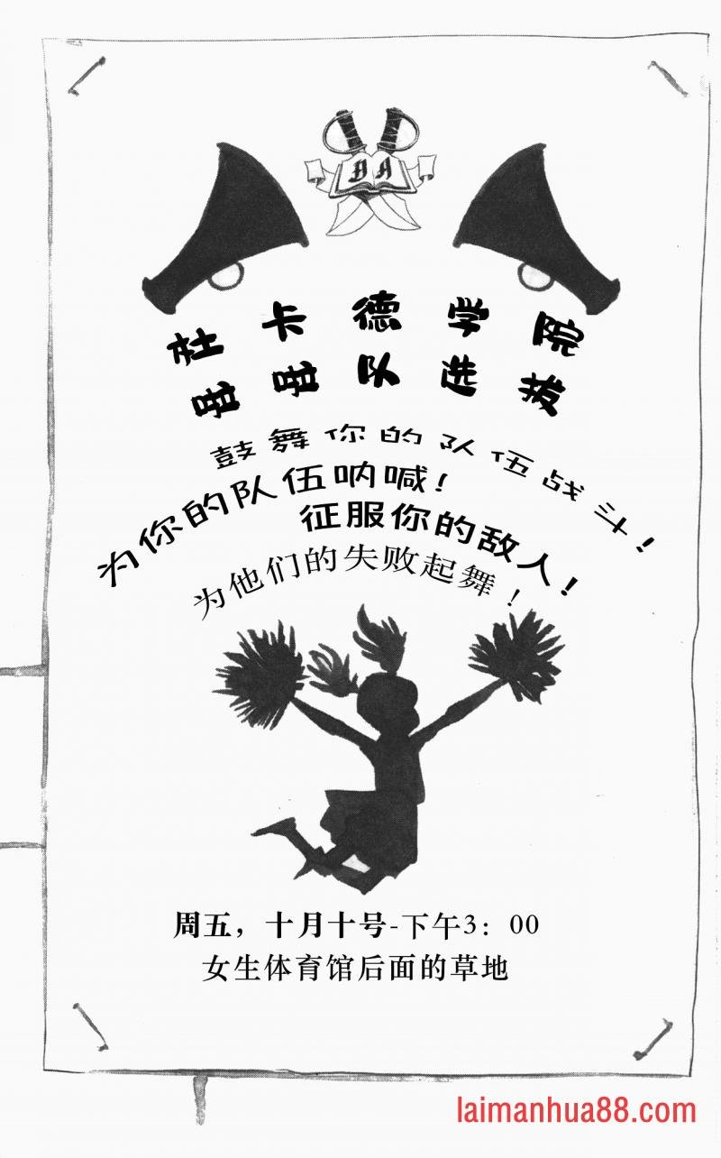 第01部3话