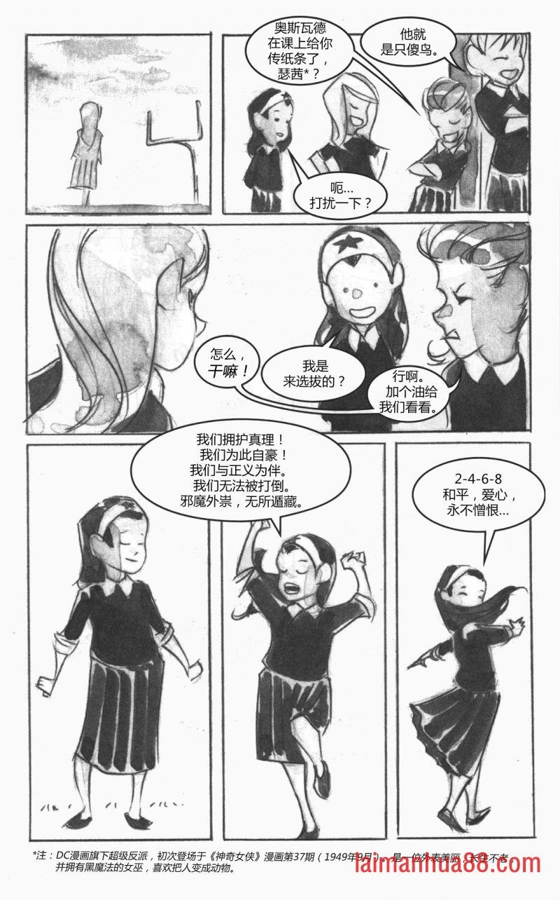 第01部3话