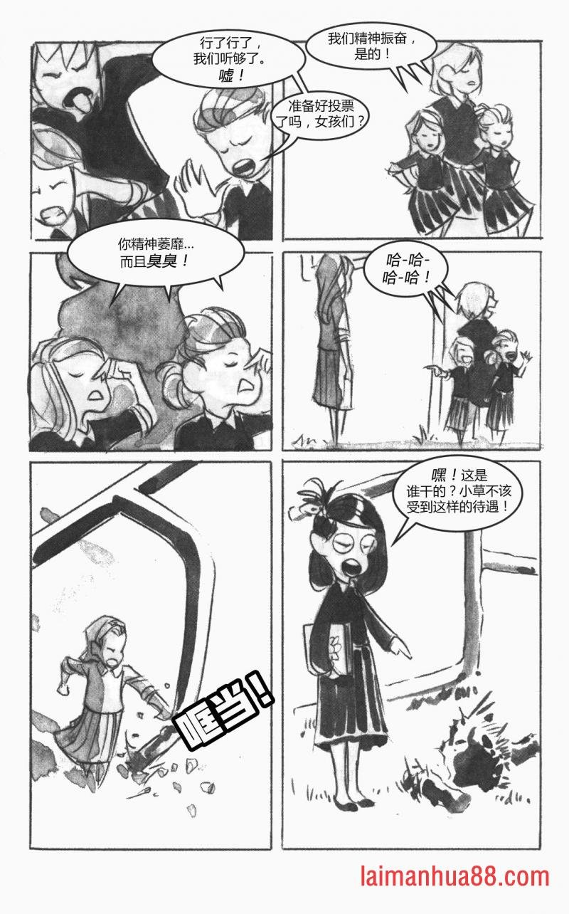第01部3话