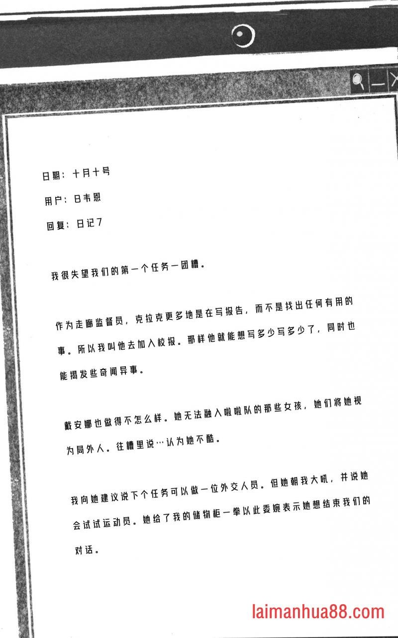 第01部3话
