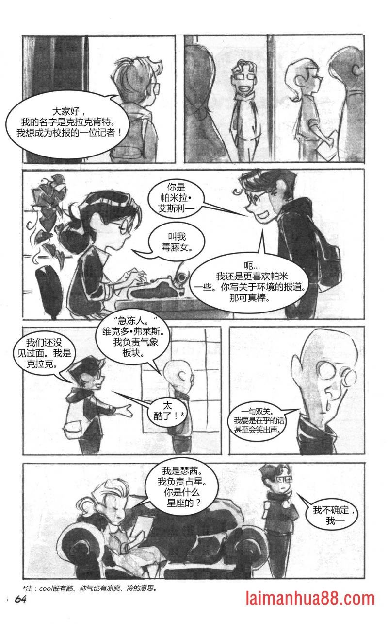 第01部3话
