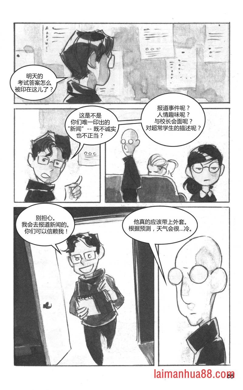 第01部3话