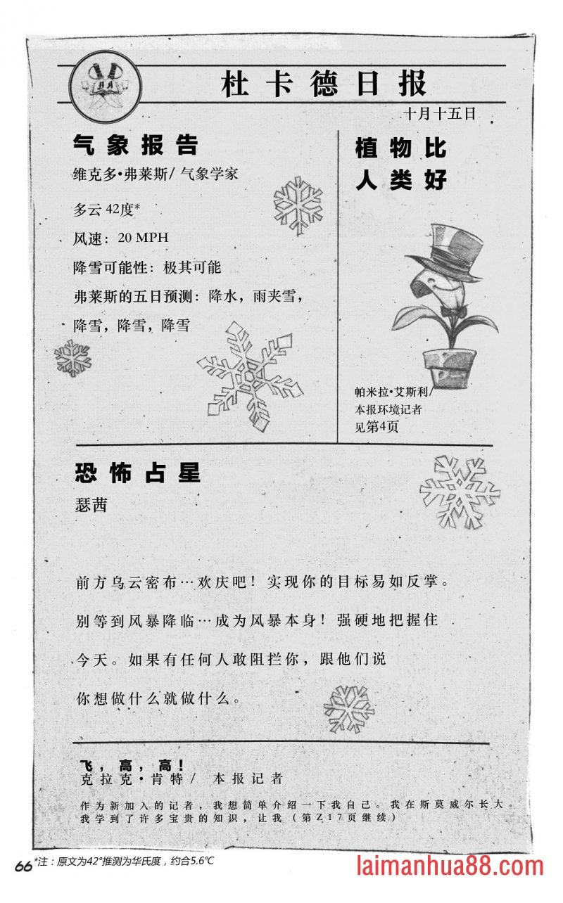 第01部3话