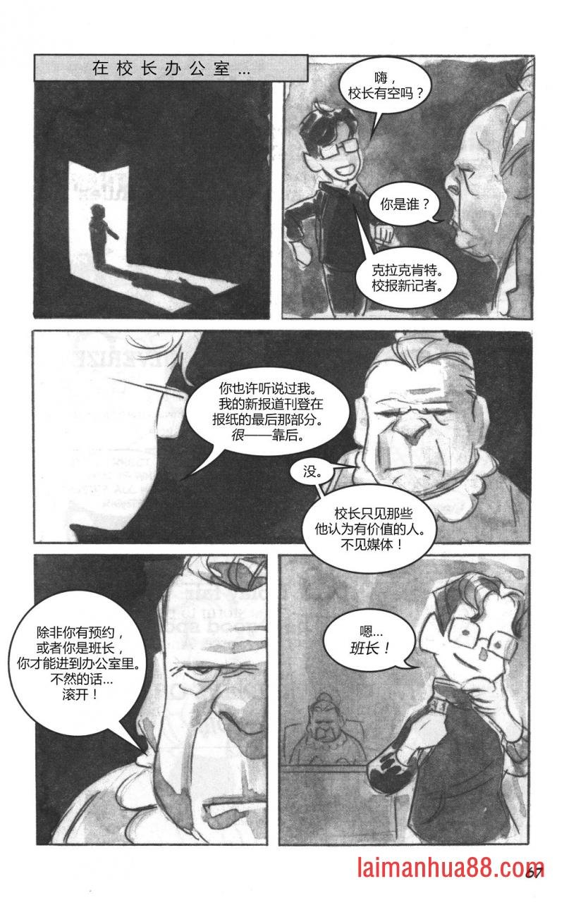 第01部3话