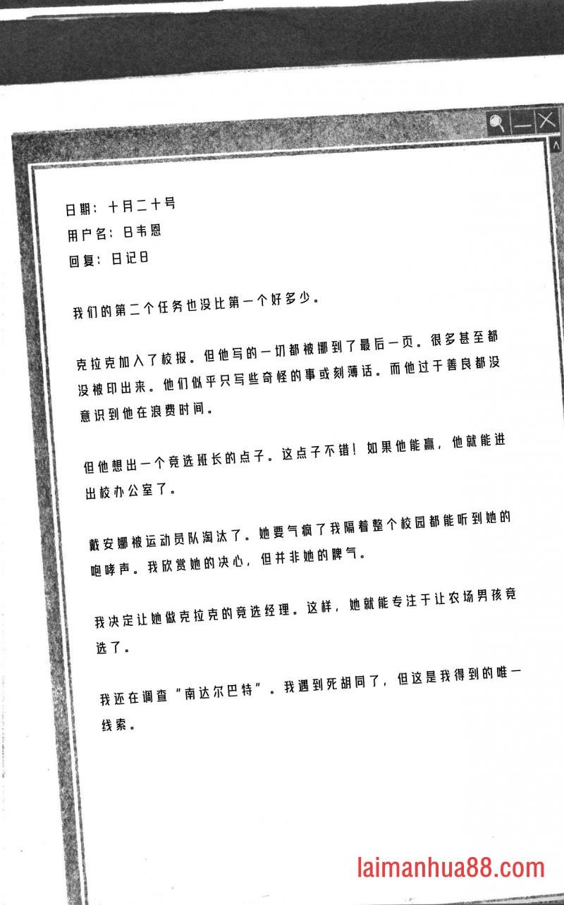 第01部3话