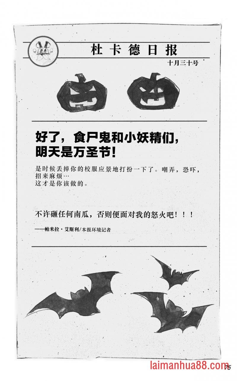 第01部3话