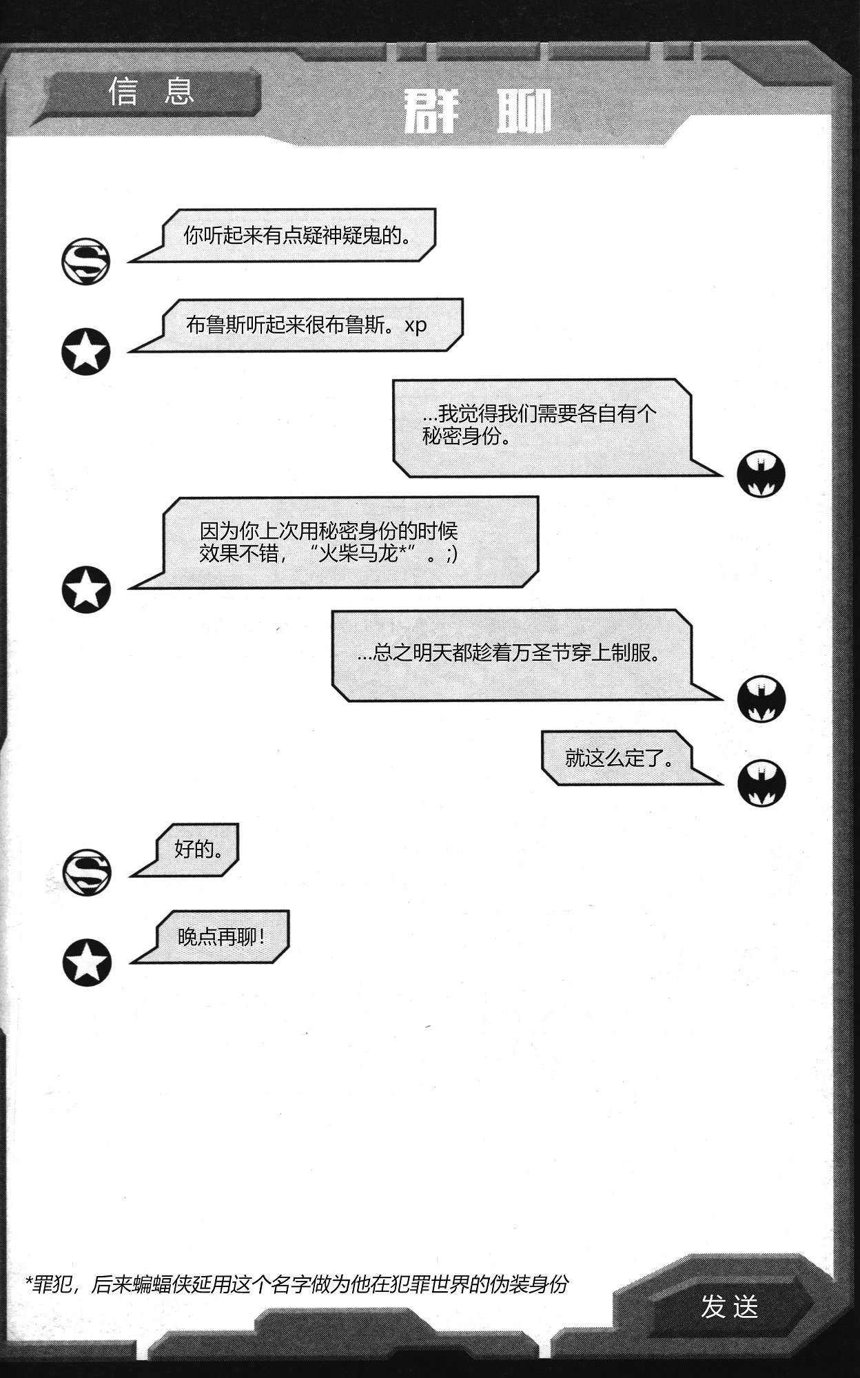 第01部4话