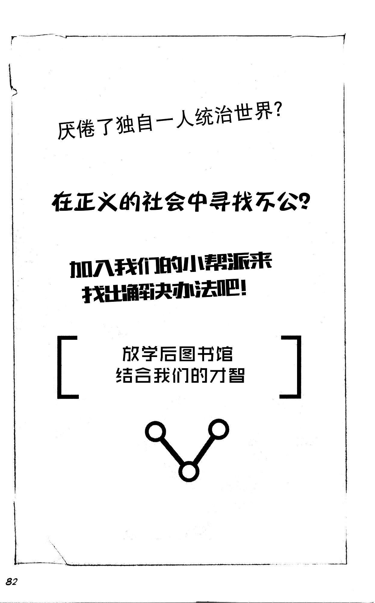 第01部4话