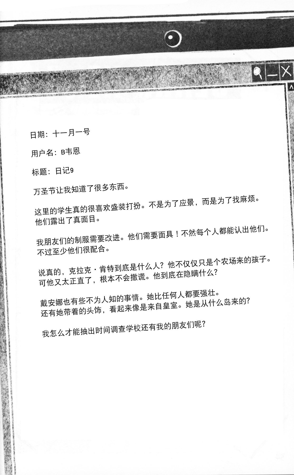 第01部4话
