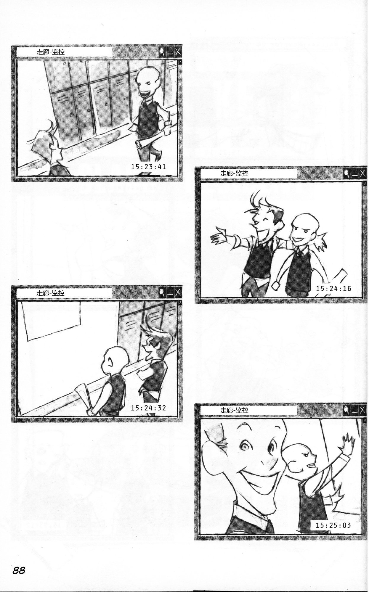 第01部4话