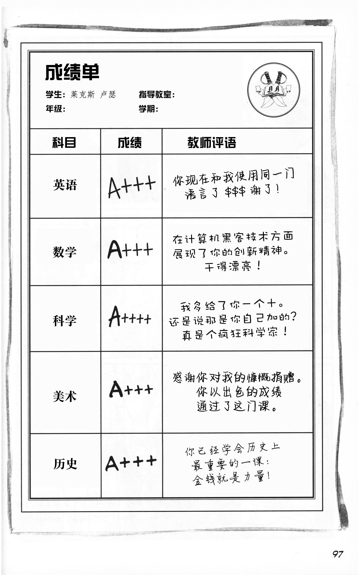 第01部4话