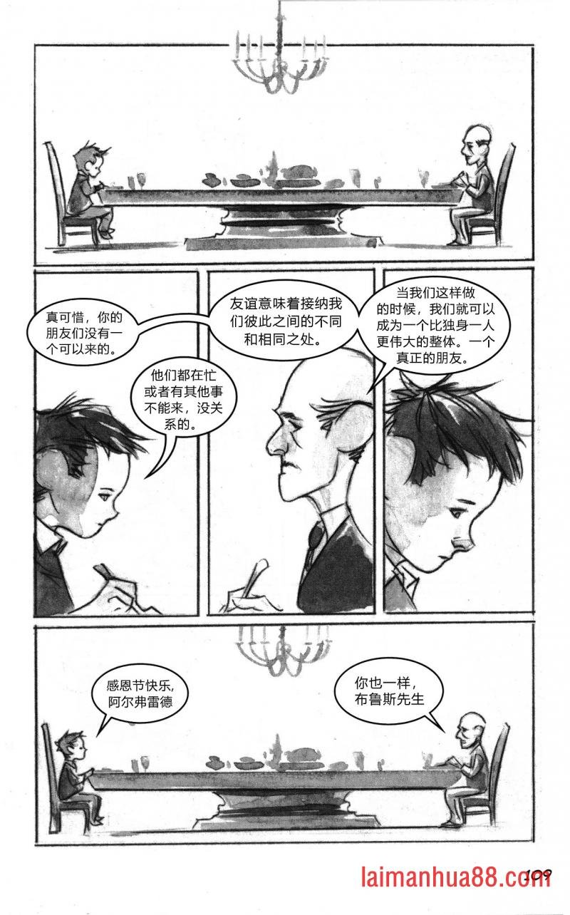 第01部5话