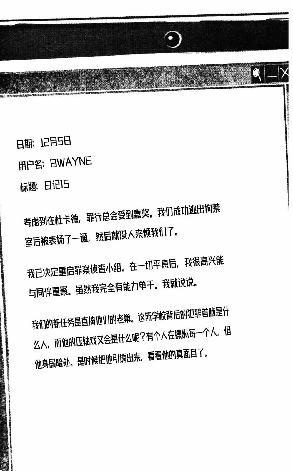 第01部6话