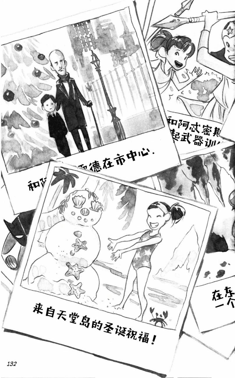 第01部6话