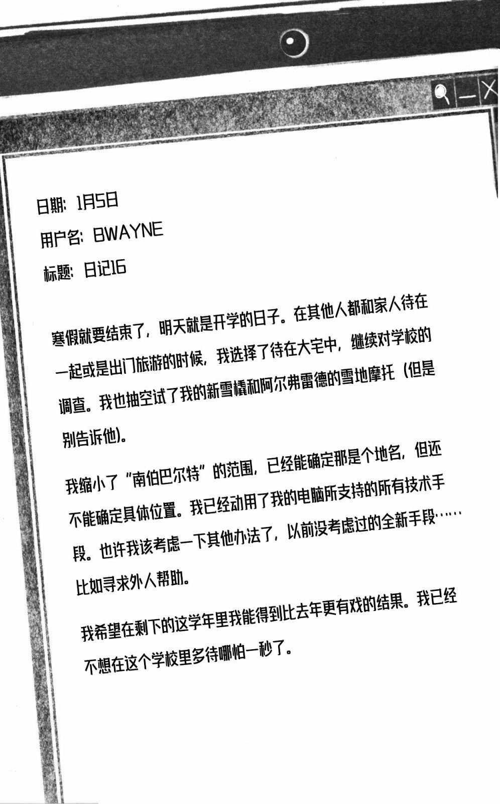 第01部6话