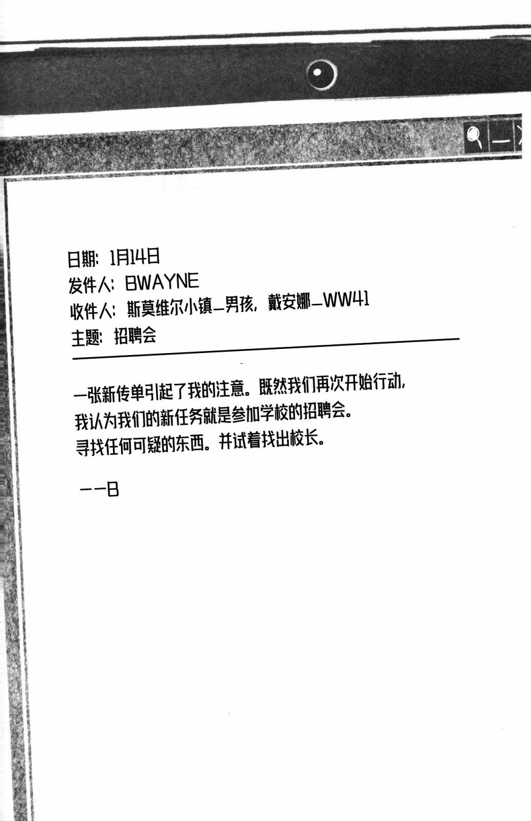 第01部6话