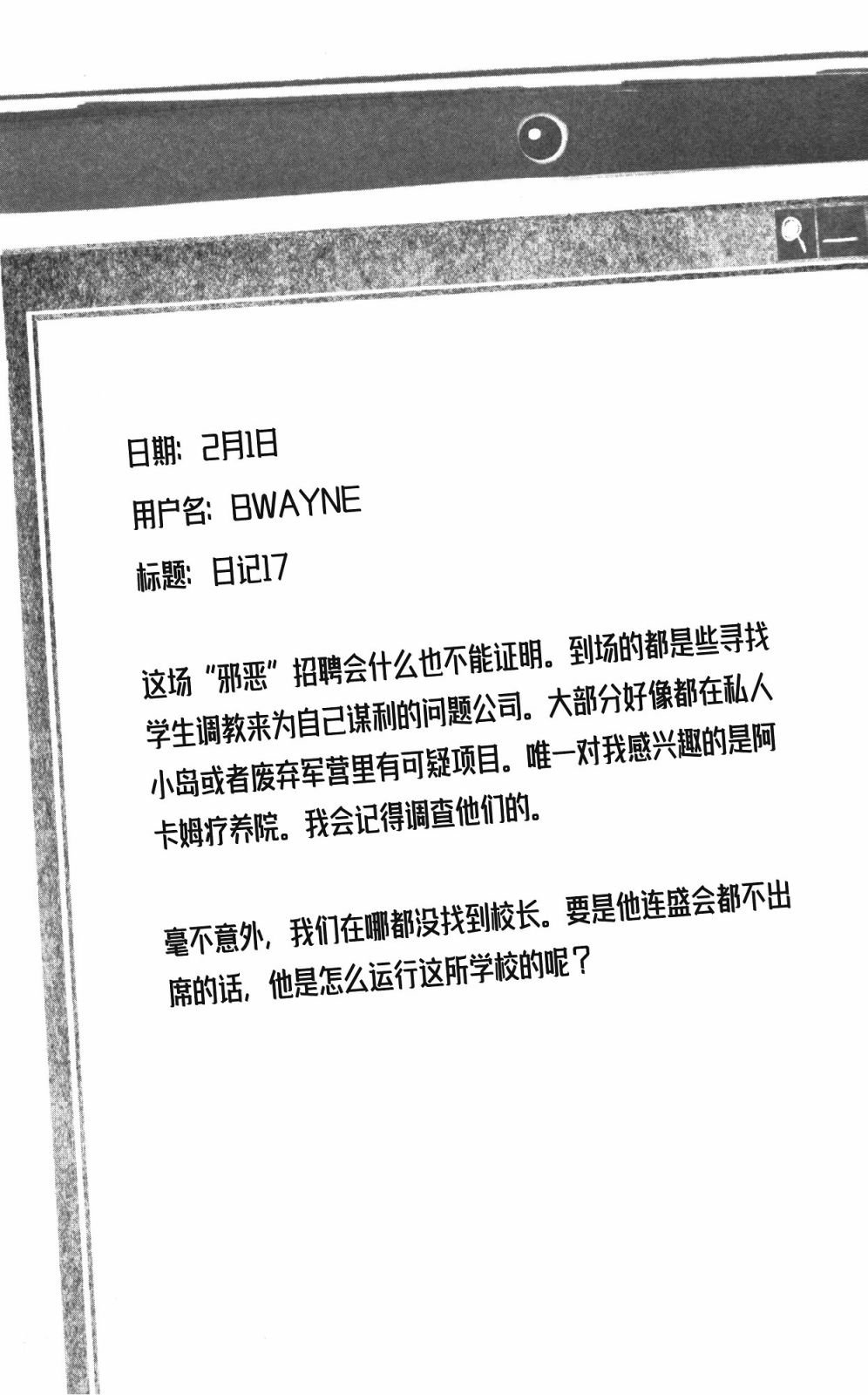 第01部6话