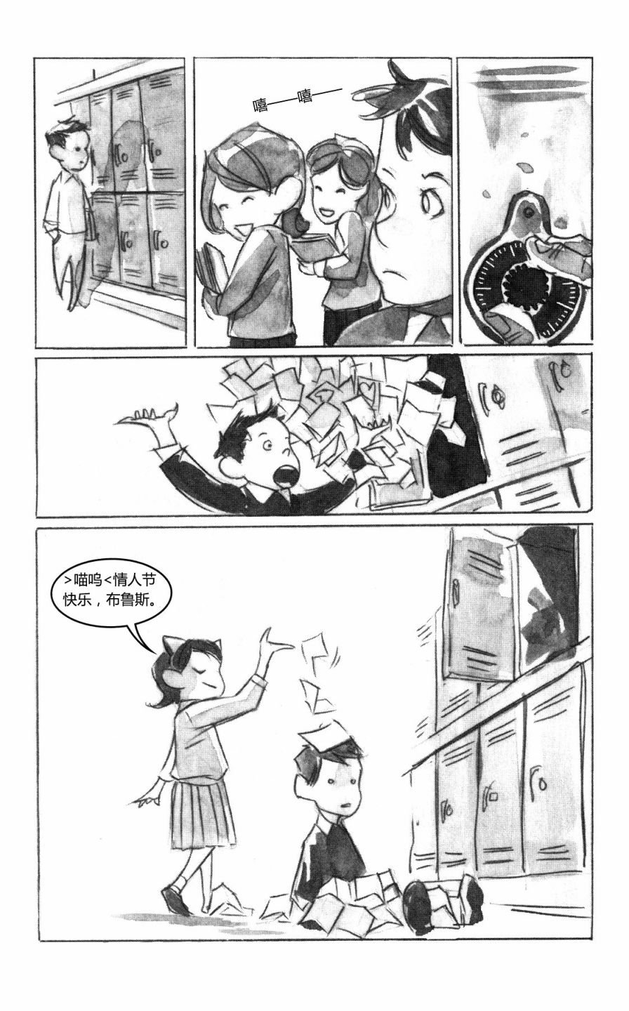 第01部6话