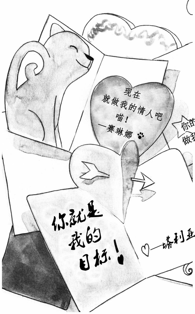 第01部6话