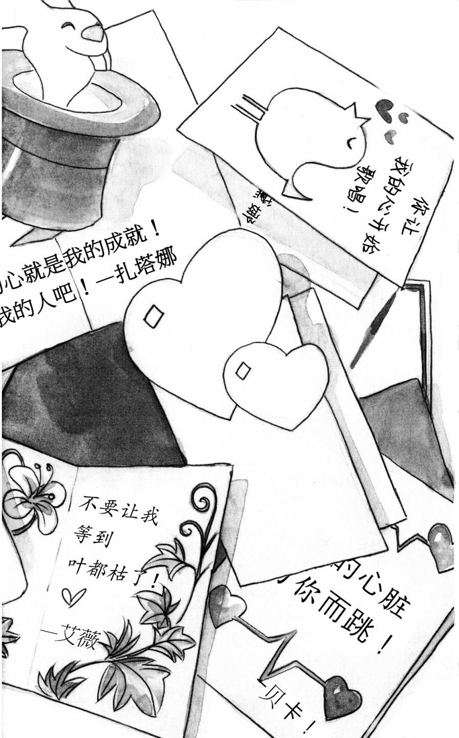 第01部6话