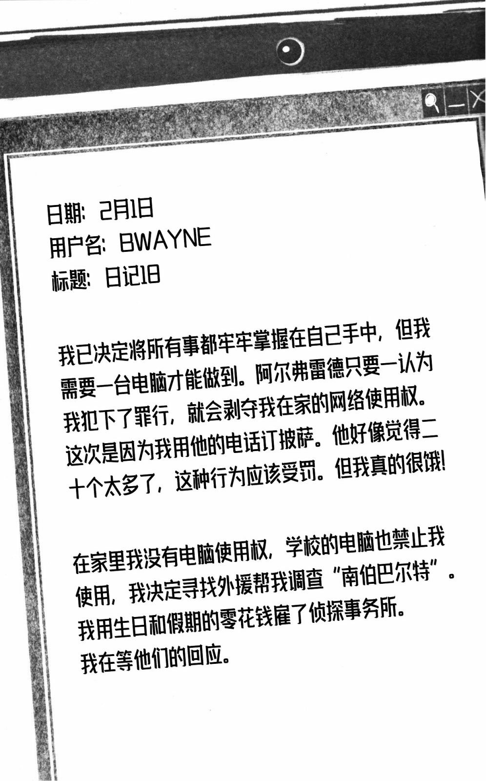 第01部6话