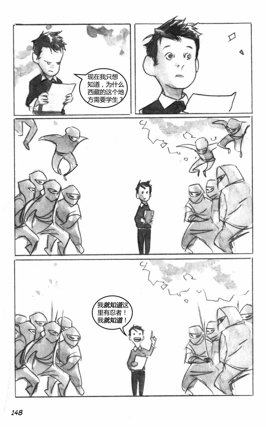 第01部6话