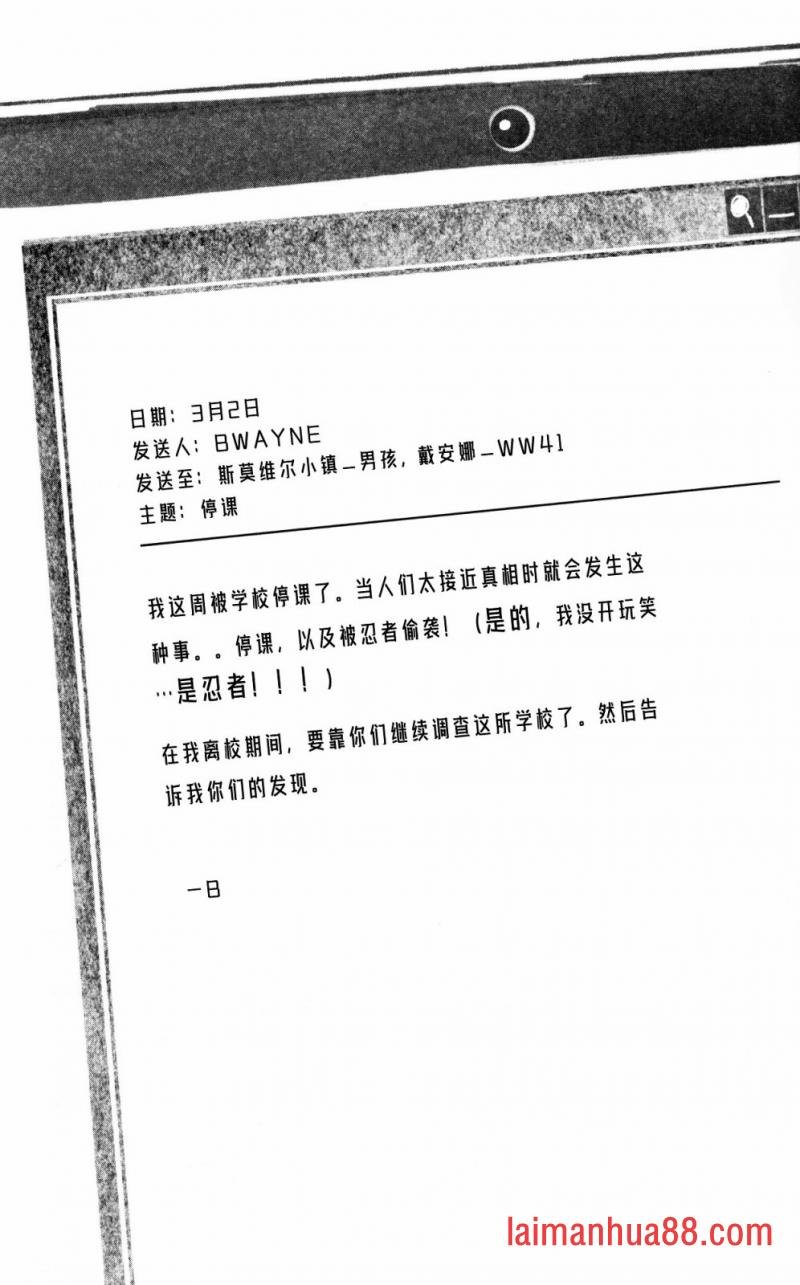 第01部7话