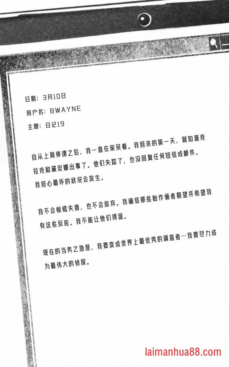 第01部7话