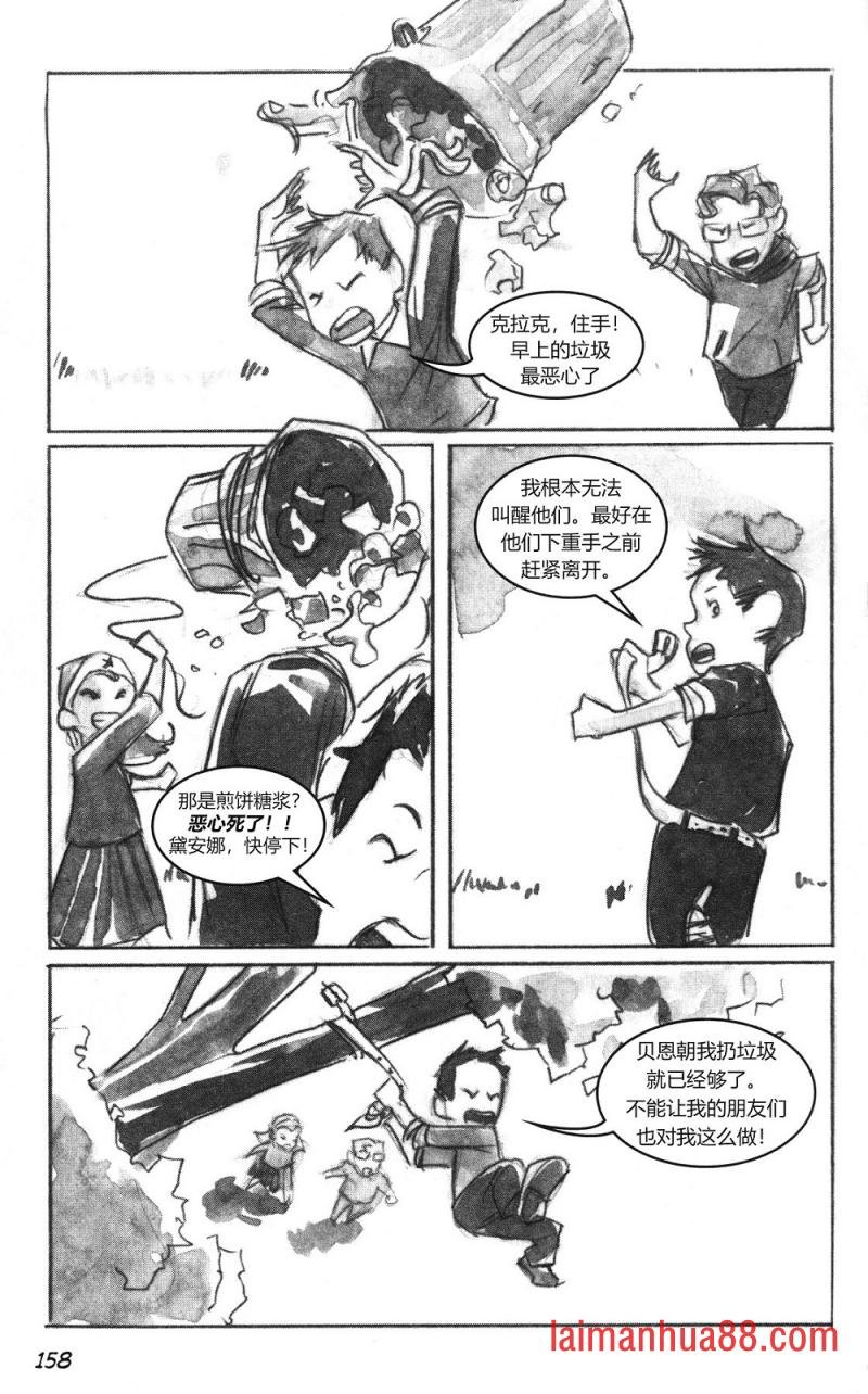第01部7话