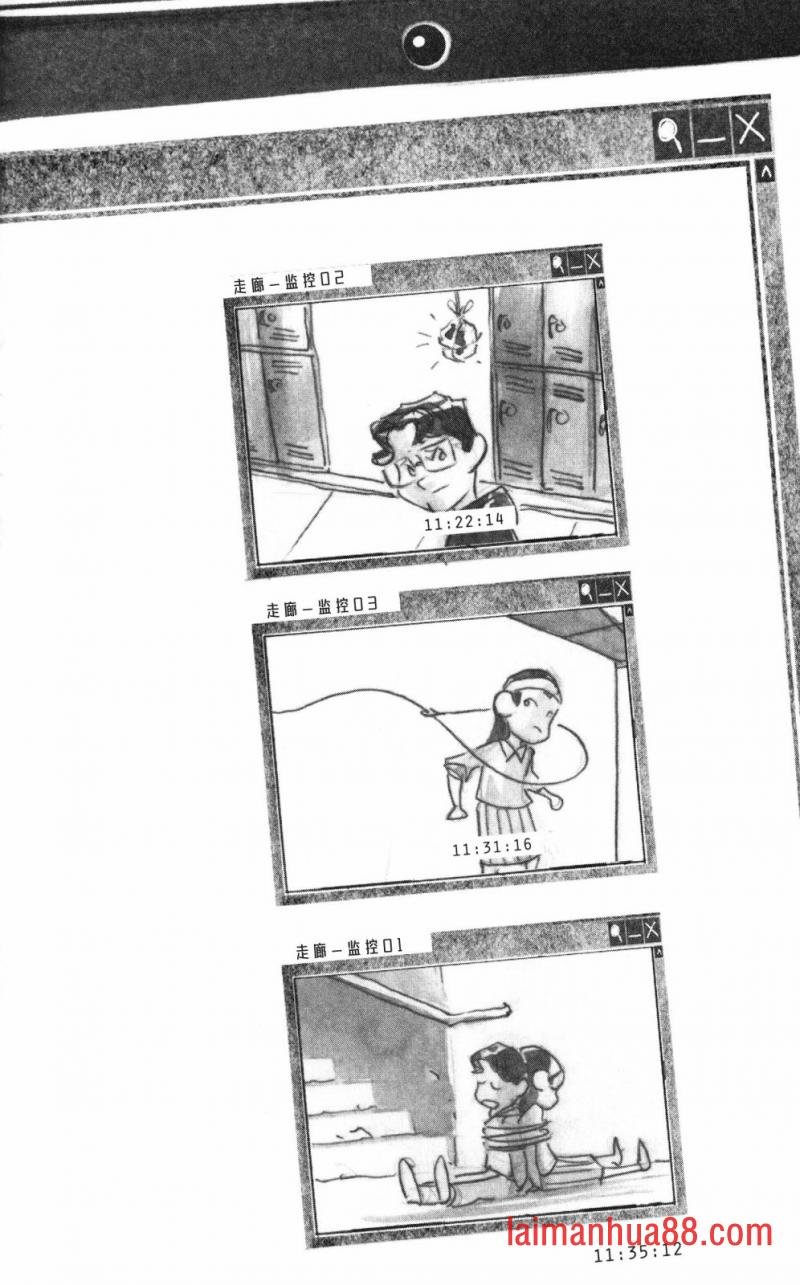 第01部7话