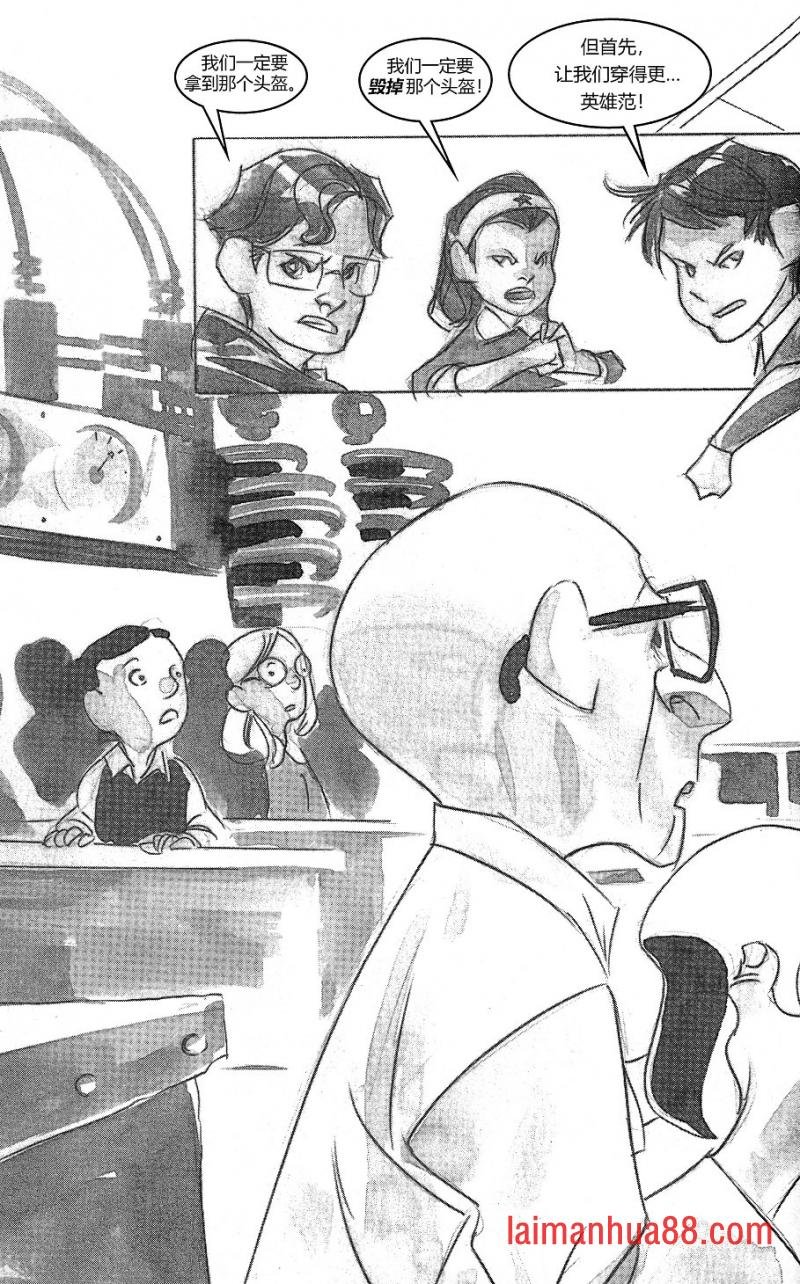第01部7话