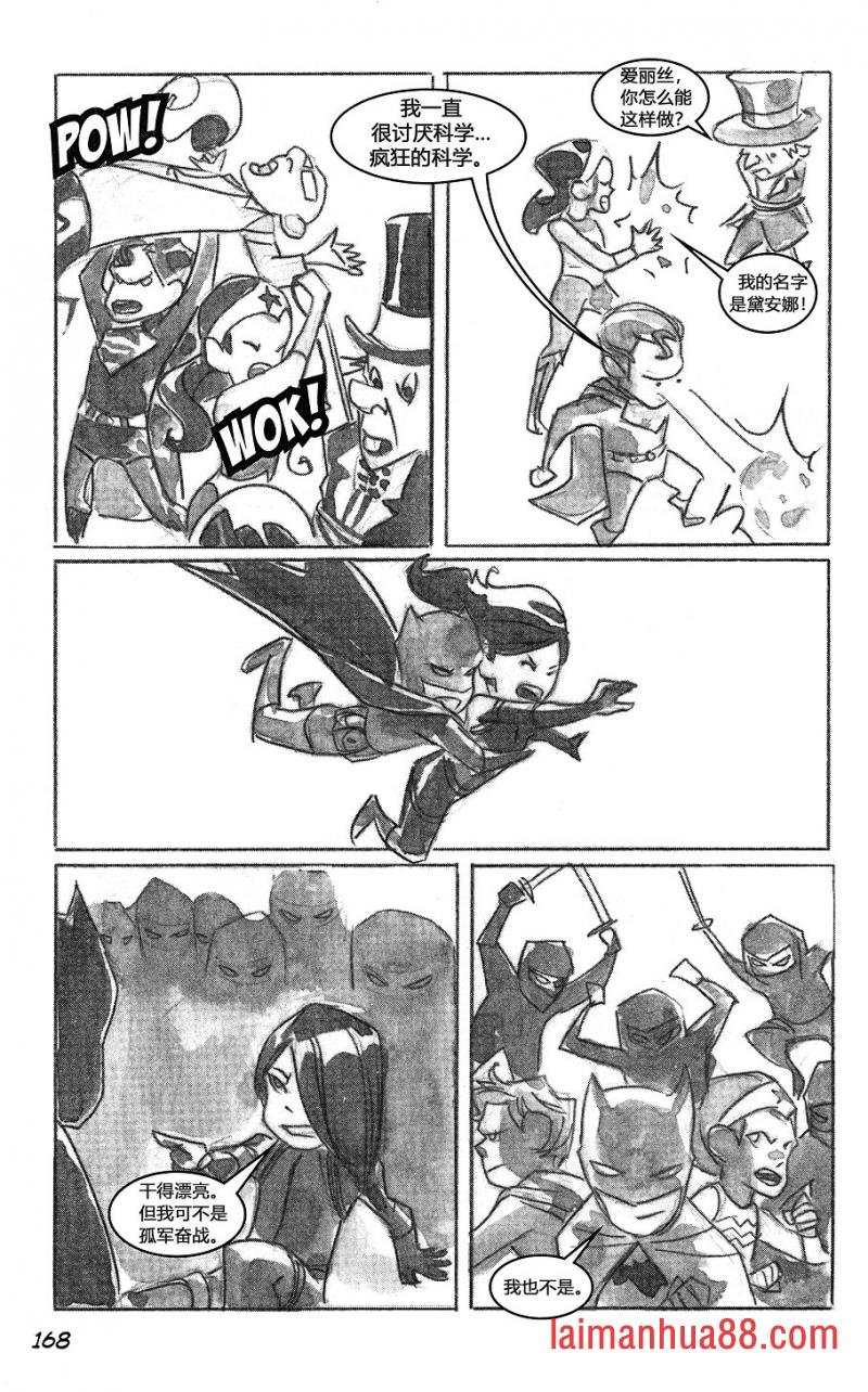 第01部7话