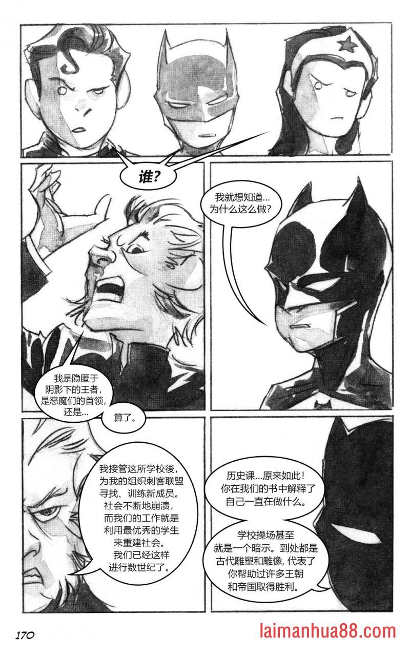 第01部7话