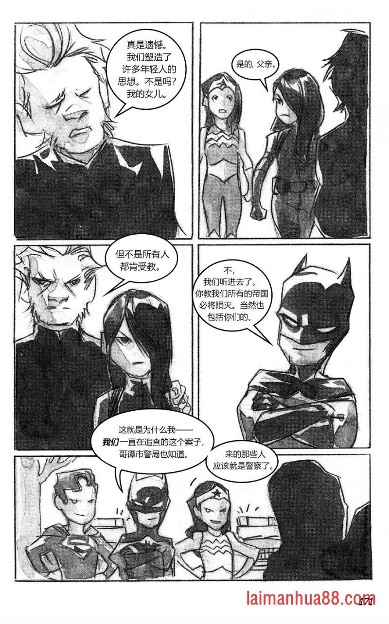 第01部7话