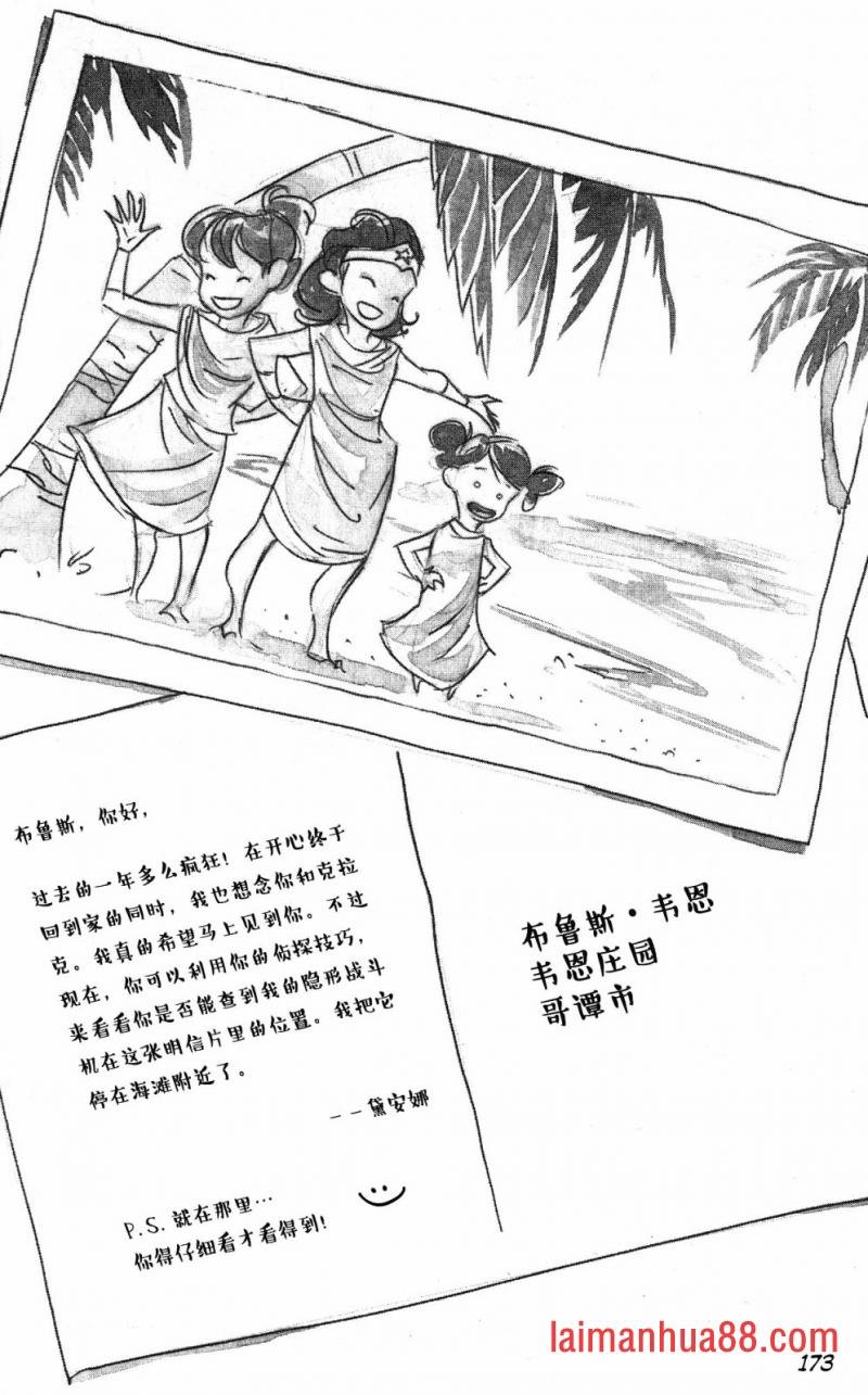 第01部7话