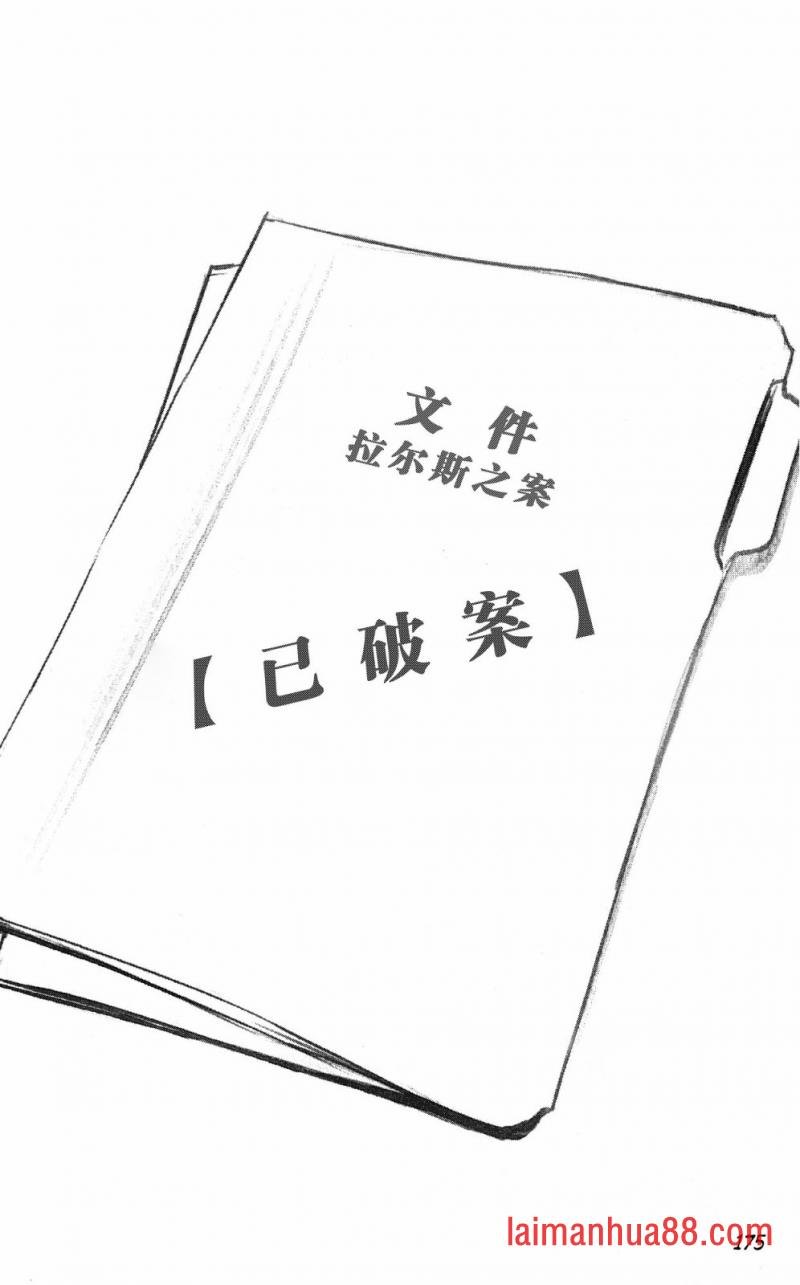 第01部7话