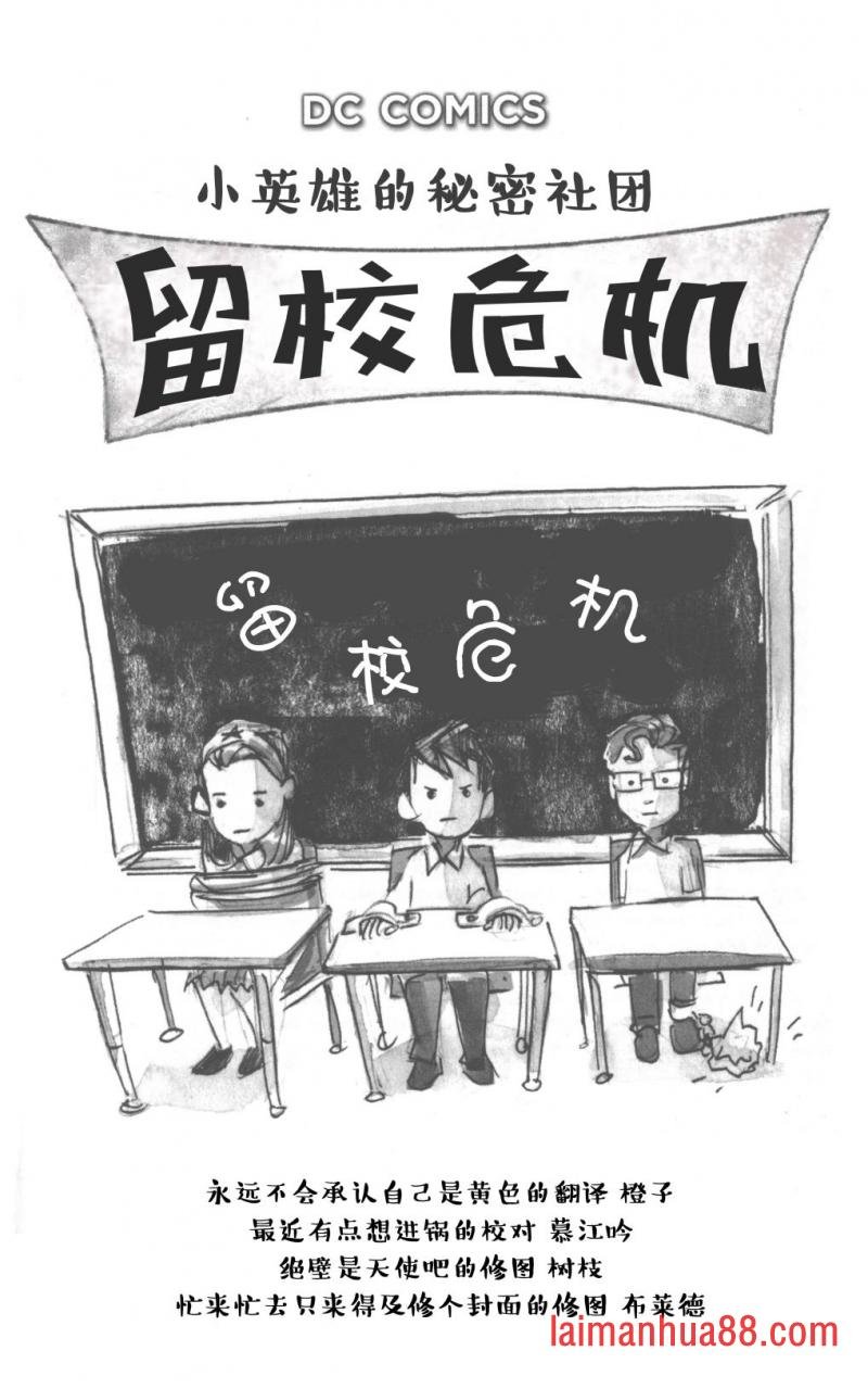 第02部1话