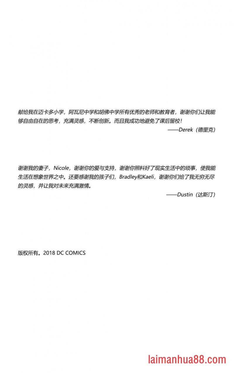 第02部1话
