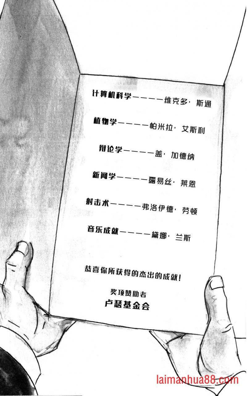 第02部1话