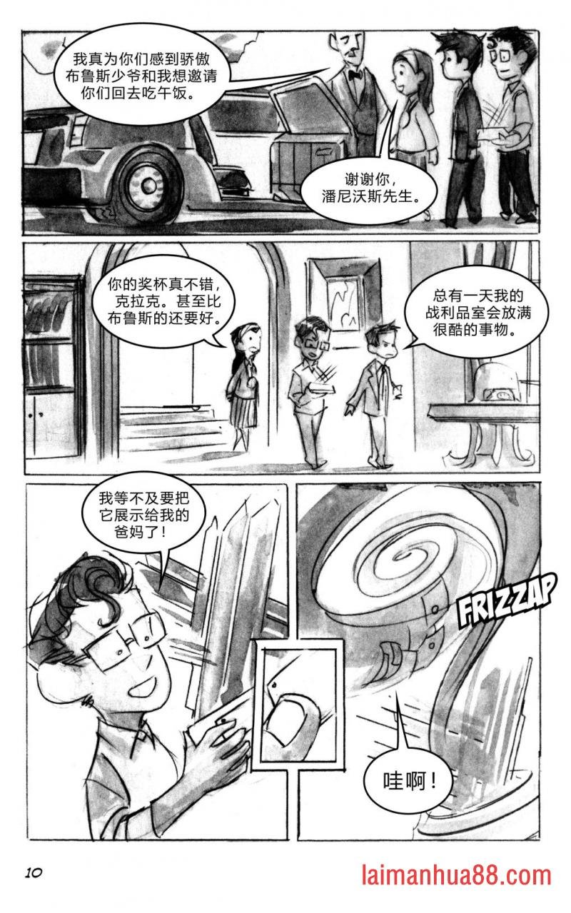 第02部1话